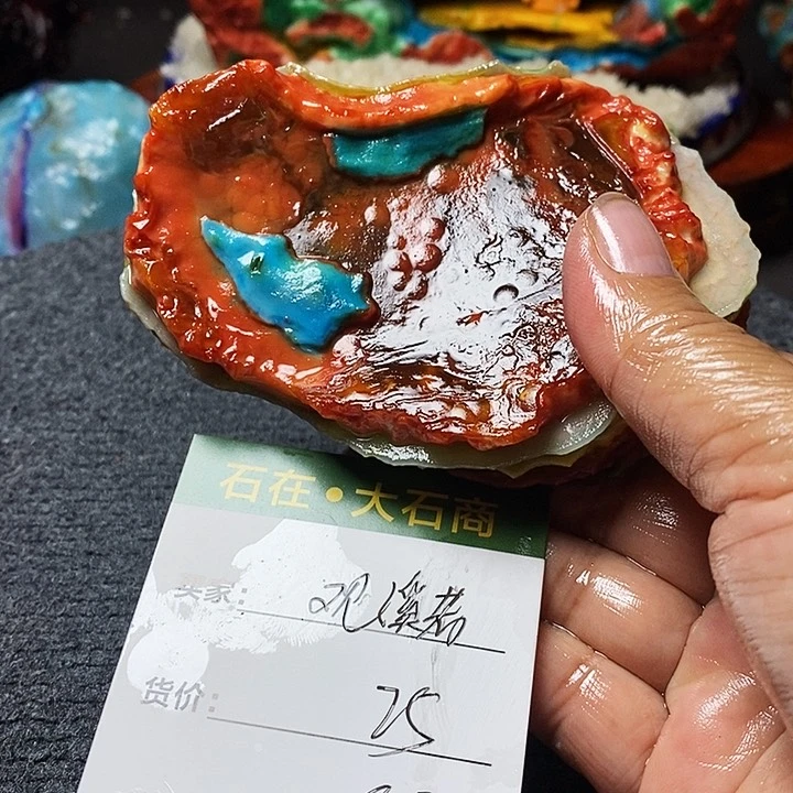 石头开播啦了小伙伴的手幅