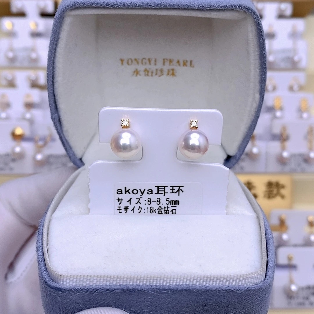 海水珍珠18K金镶嵌耳饰
