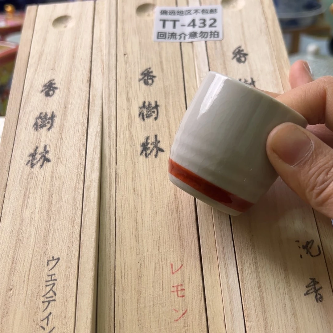 瓷片青*432-3中古回流默认微瑕