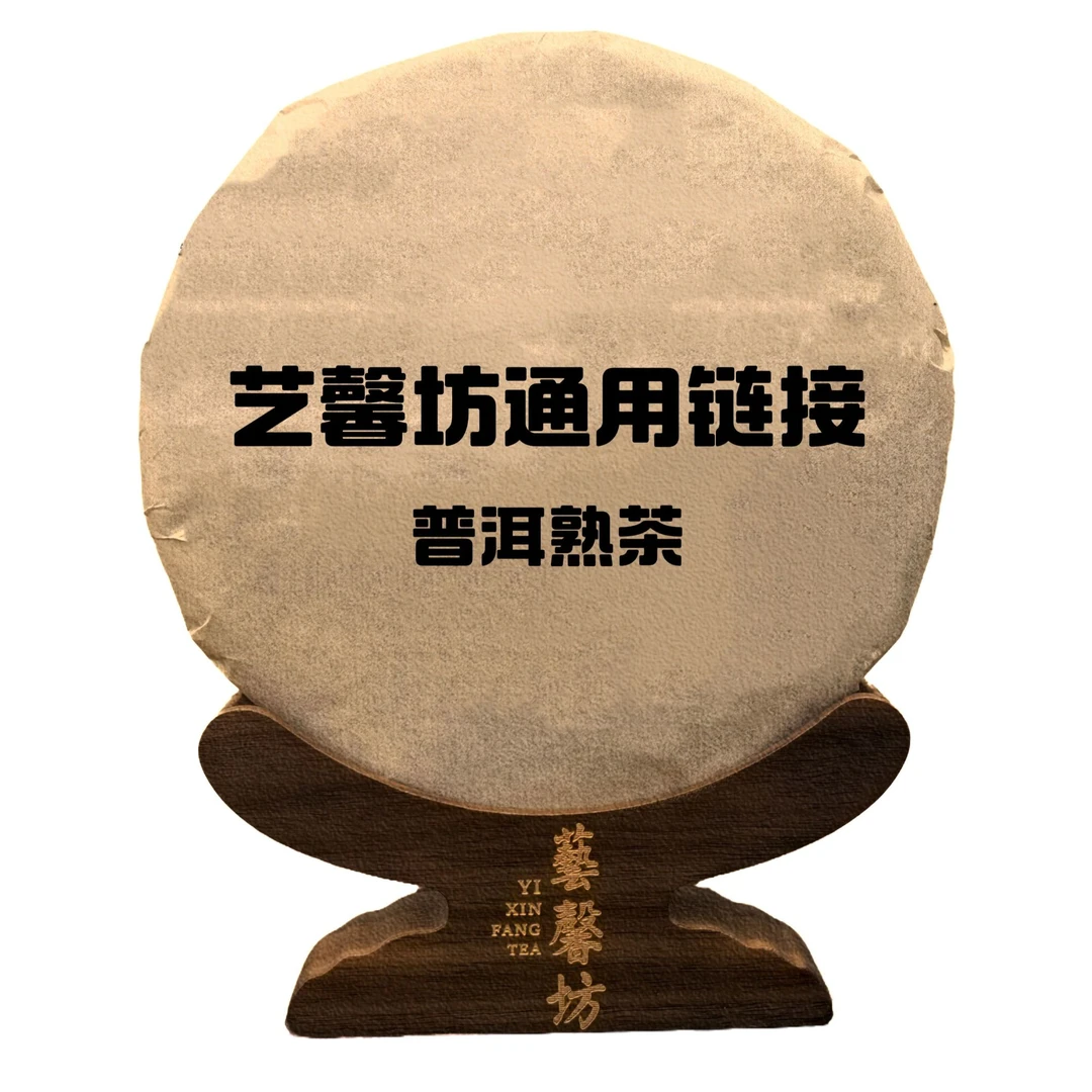 2011年辛亥GM 熟茶