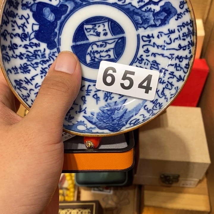 陈***二其他654。