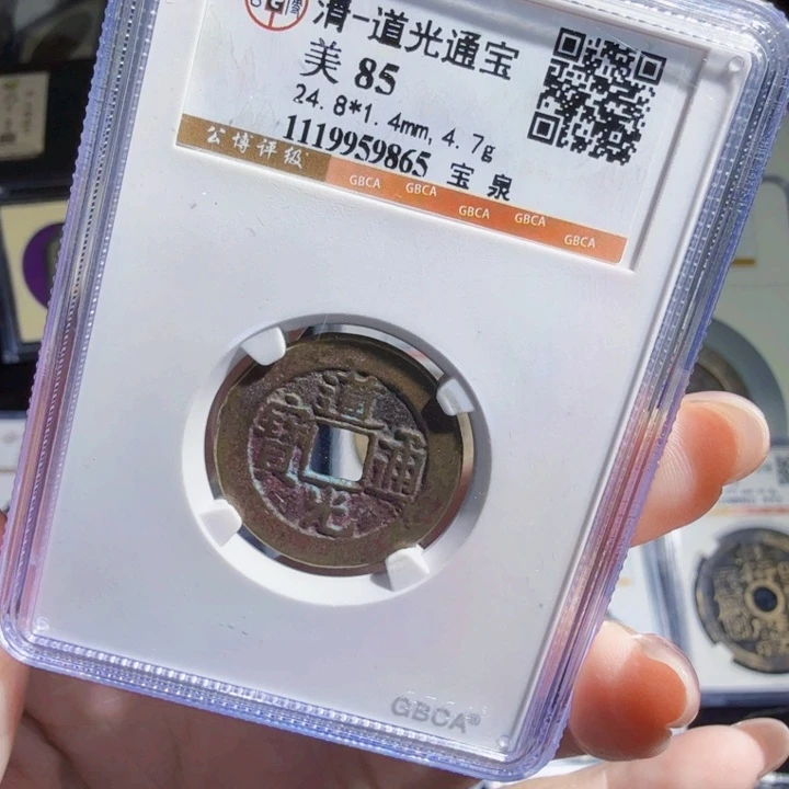 铜As历朝历代……9865