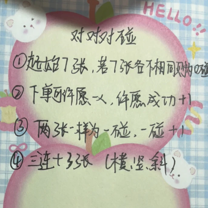 时代少年团小卡对对碰