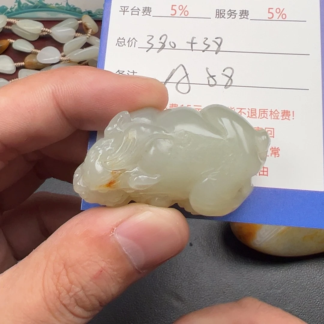 未镶嵌和田玉挂件C***s