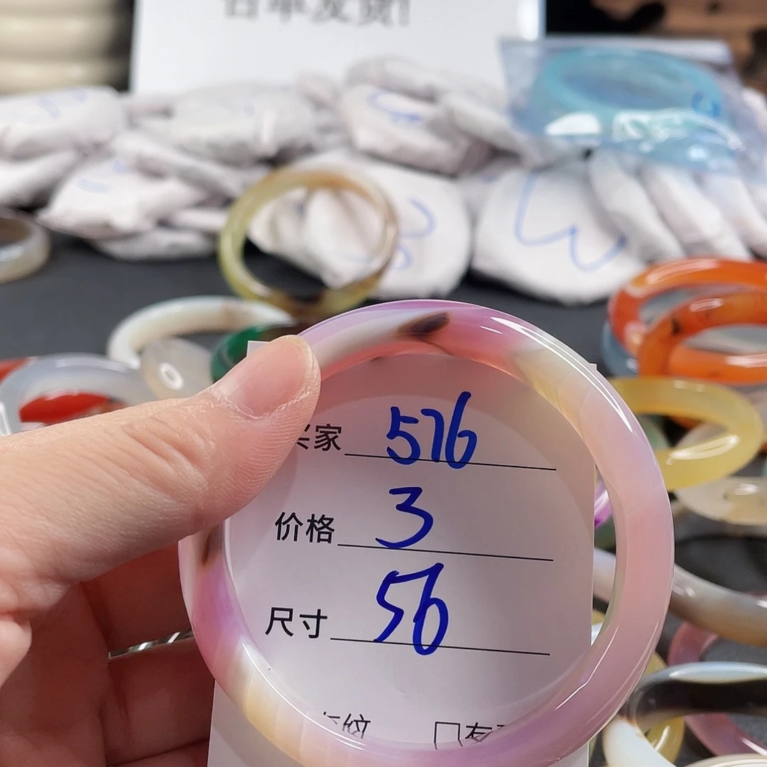 手镯玛瑙/玉髓未镶嵌