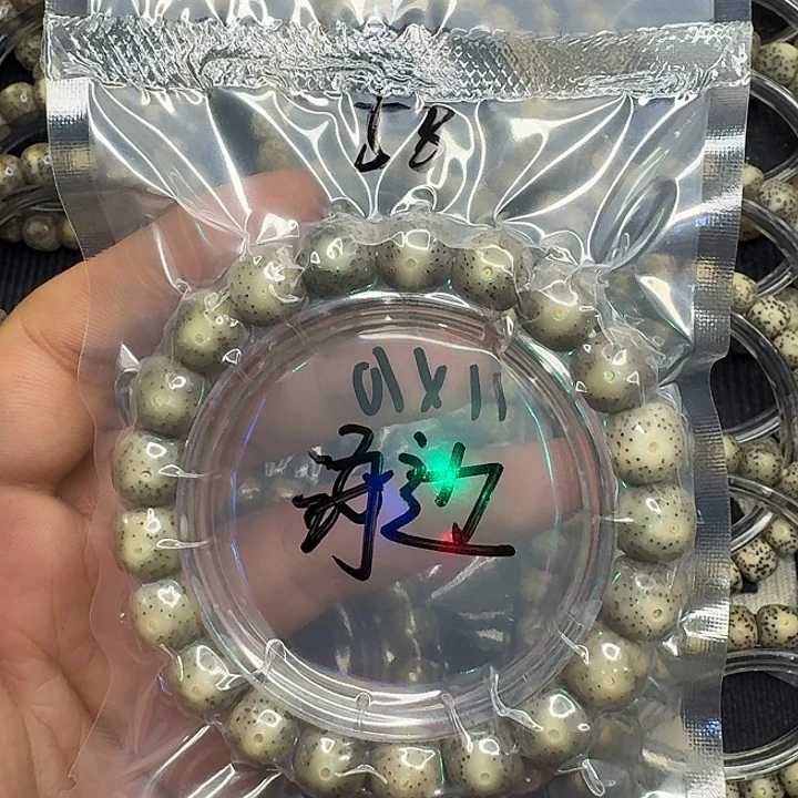 海***风手串星月菩提糯冰