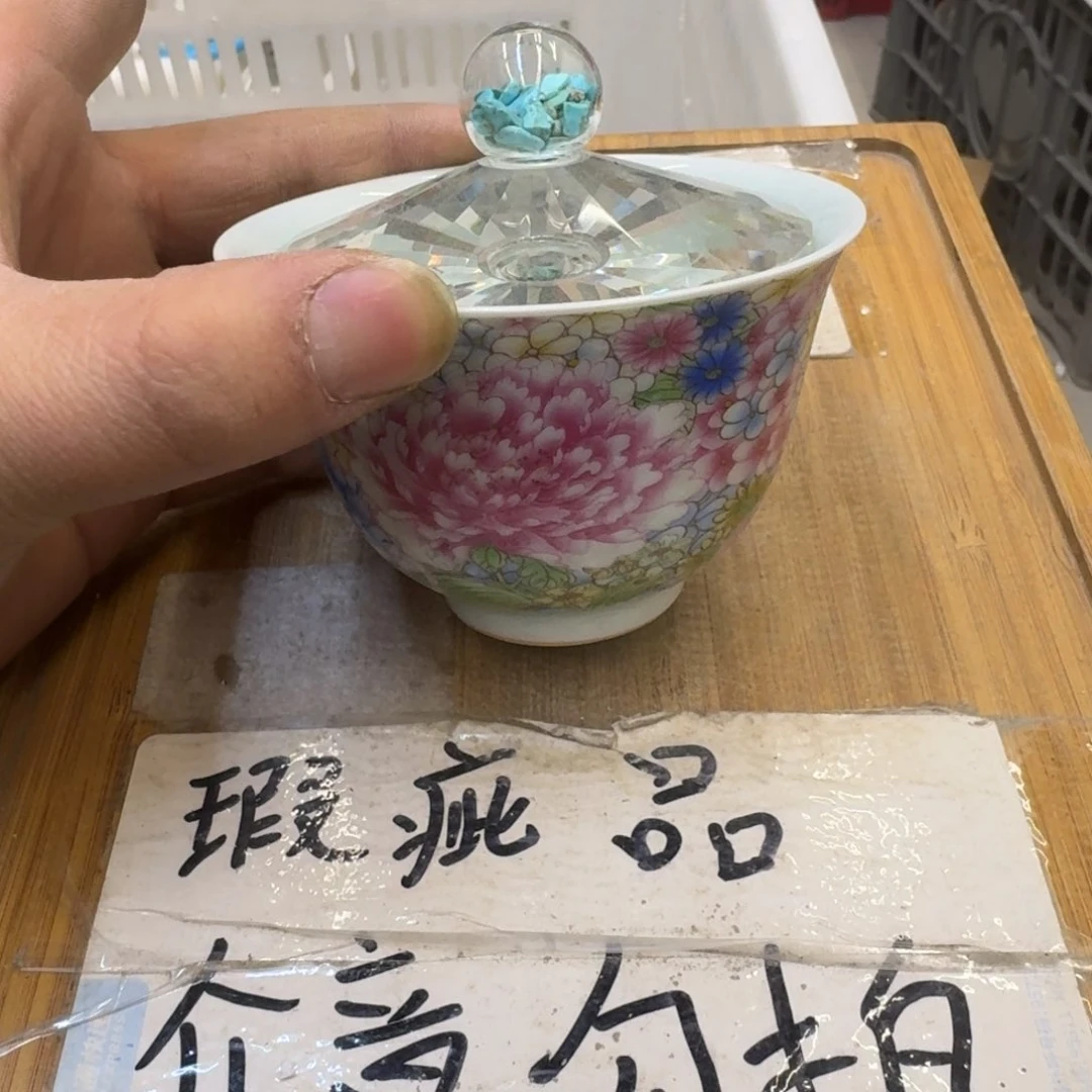 瑕疵介意勿拍陶瓷器皿F573底部瑕疵介意勿拍