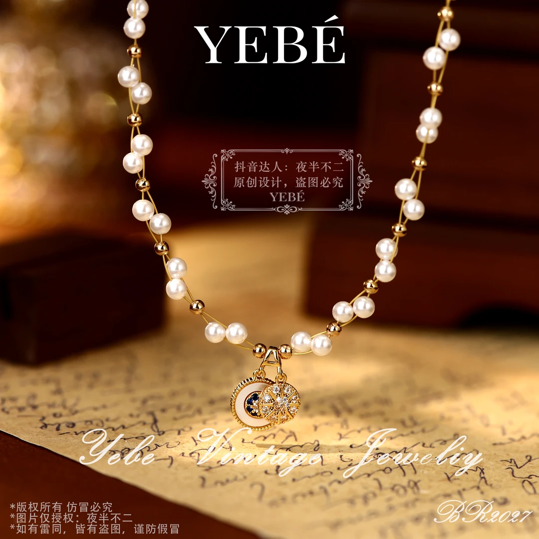 【夜半星盘】法★BR2027轻奢浪漫设计YEBE项链