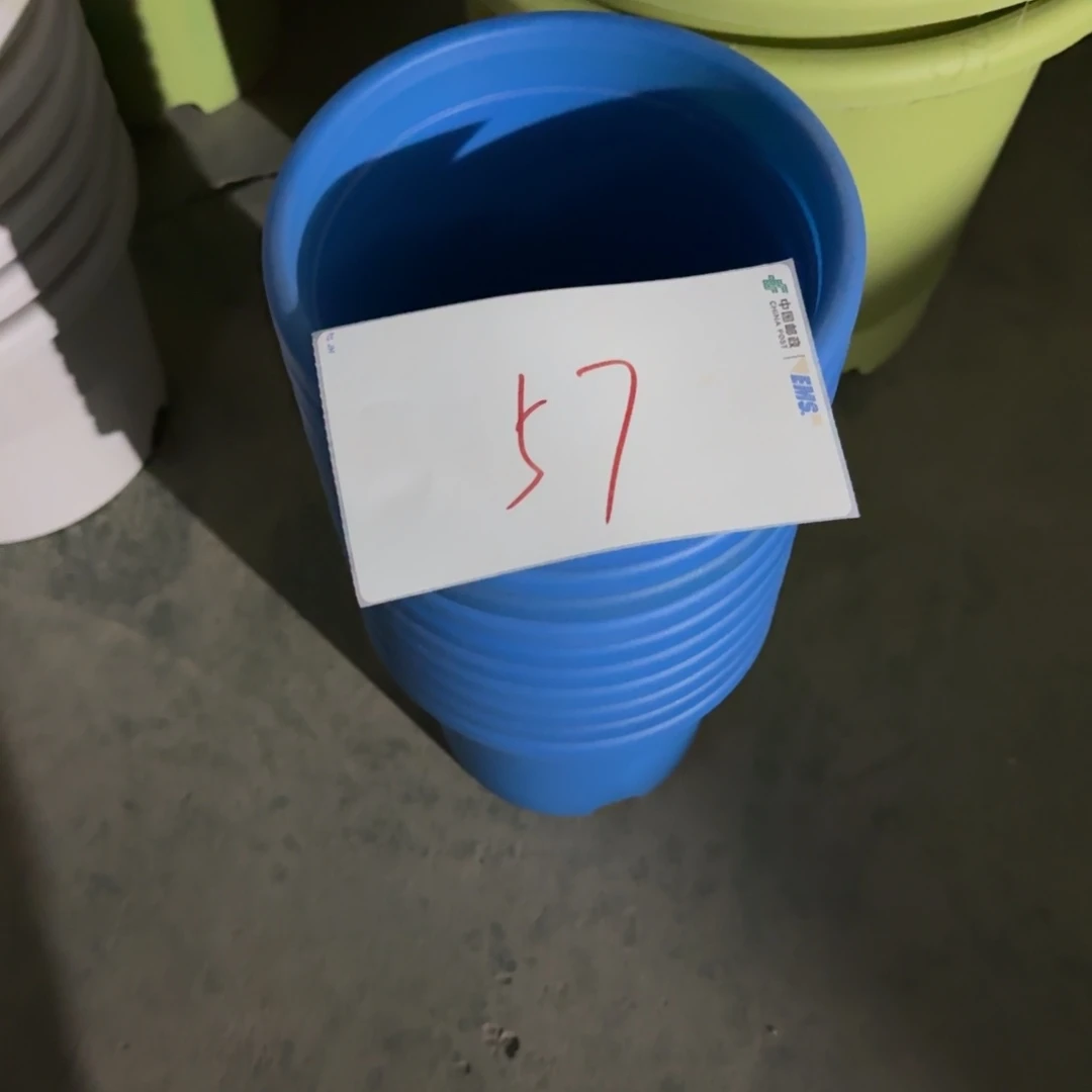 编号是57号的57号的花盆