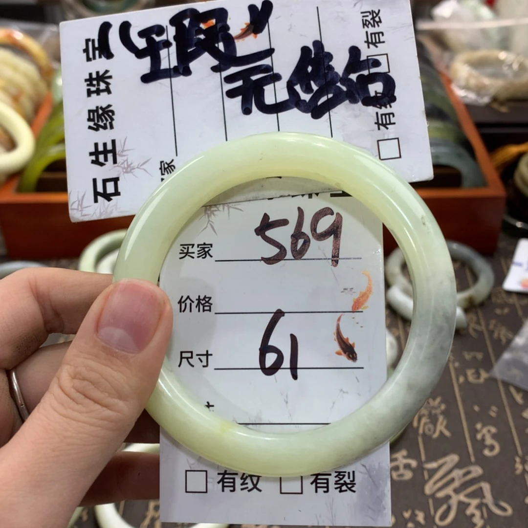 【闪购商品】蛇纹石玉手镯未镶嵌