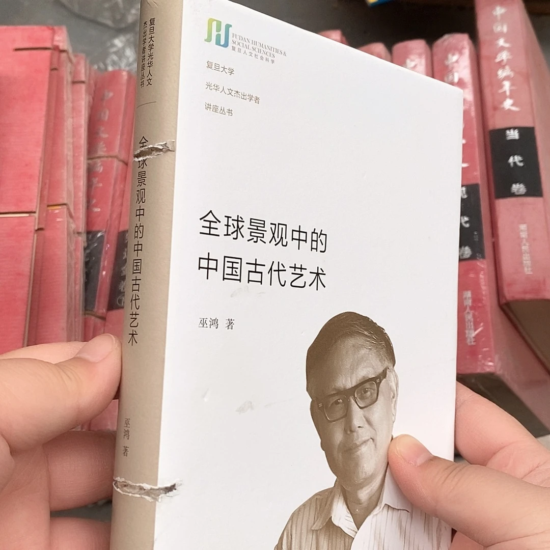 瑕疵锯口  全球 古代艺术