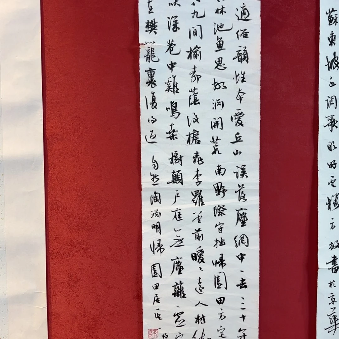 横款精品书画作品