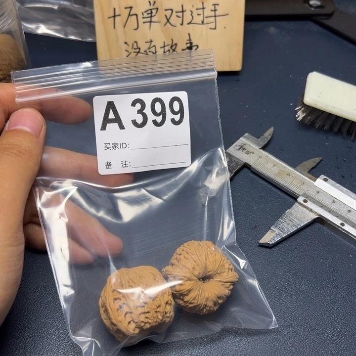 哈哈哈哈我的小可爱