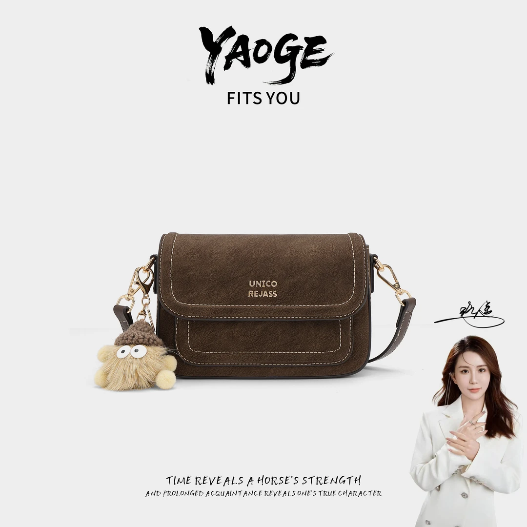 【遥哥定制】UNICO REJASS秋冬百搭斜挎单肩小方包-5626-2(送挂件)