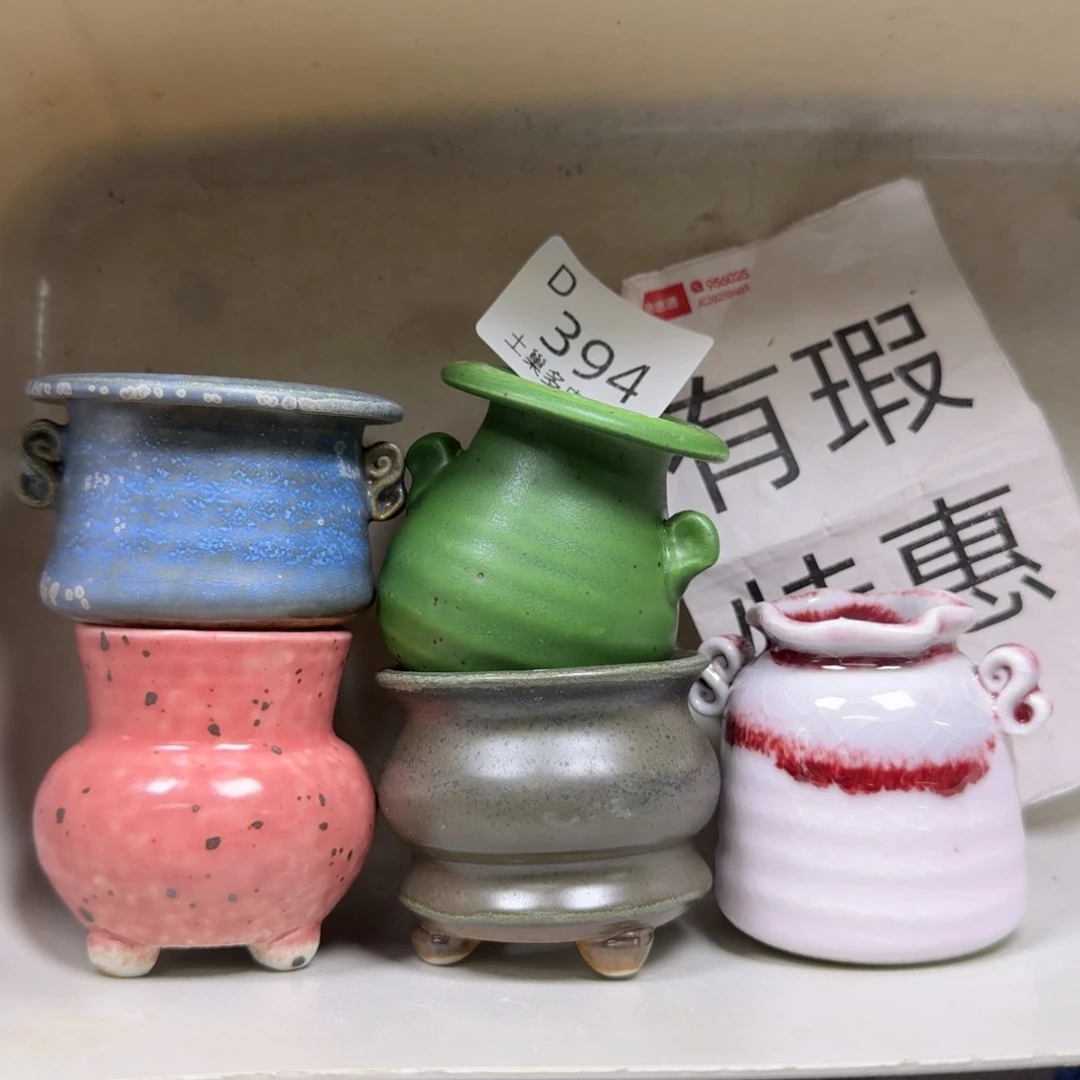 陶瓷艺术设计学与制作