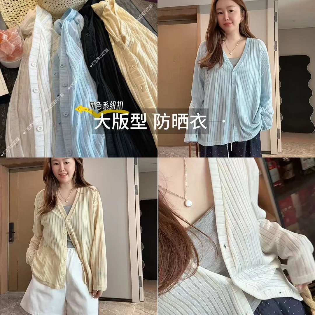 GTNER"KK定制"冰丝防晒针织开衫女夏季薄款气质显瘦百搭长袖D1848