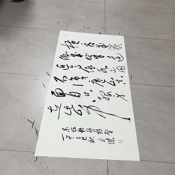 天***云书法孙老师书法作品题西