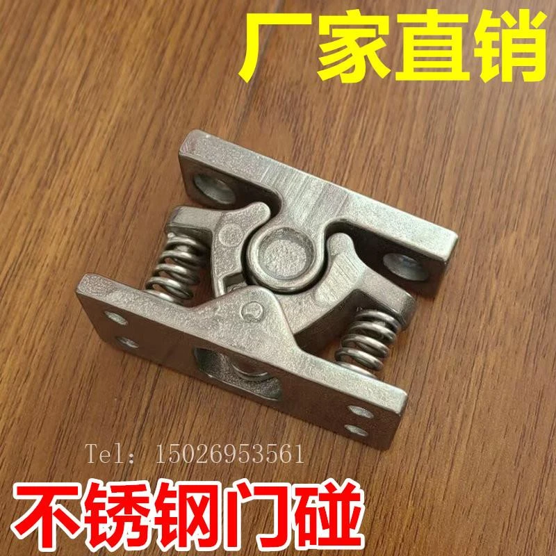 304不锈钢碰珠锁门碰门扣卡扣 弹簧锁重型门吸强力大门固定卡碰珠