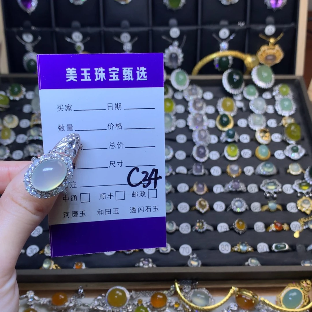 岫玉戒指未镶嵌大*鸟戒指