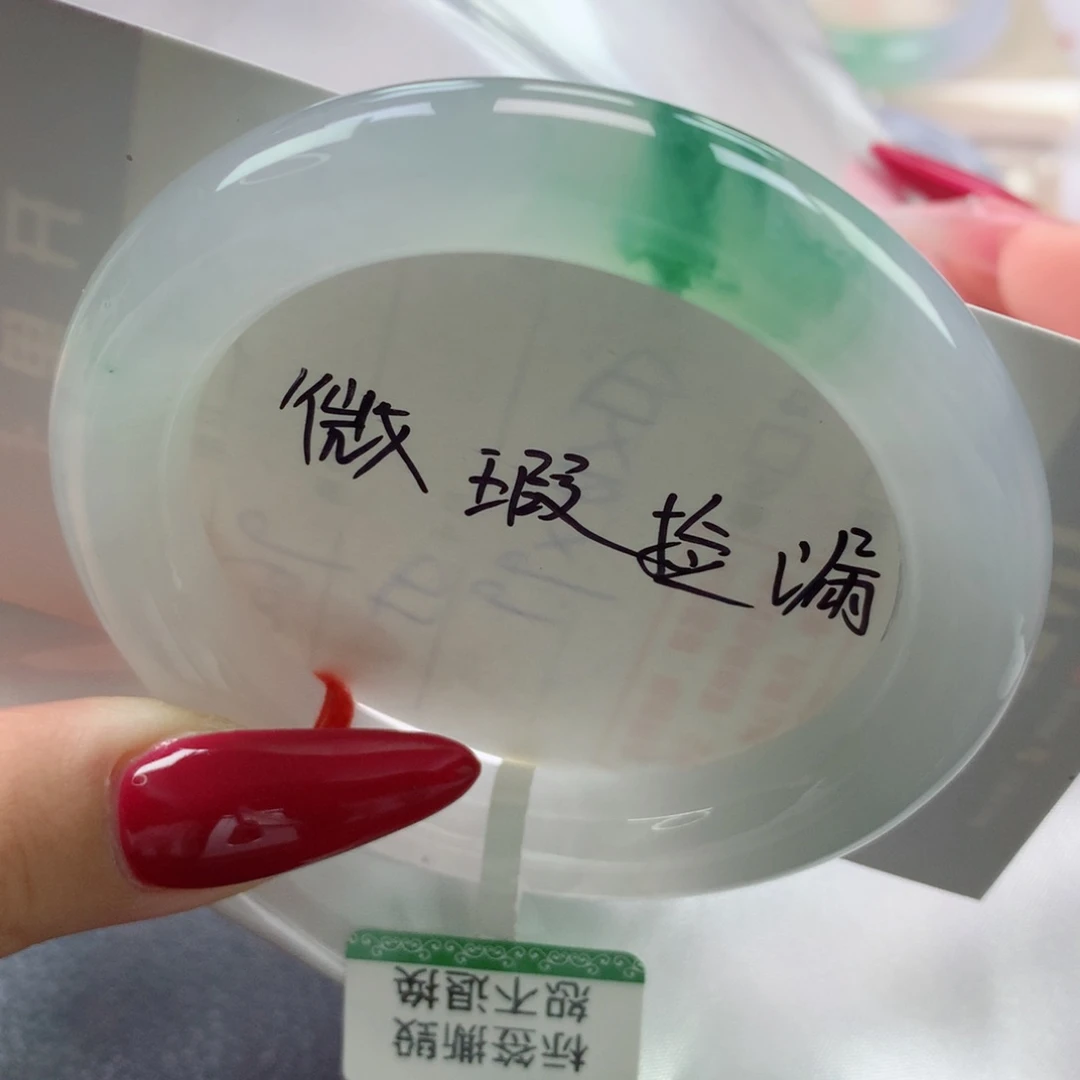 未镶嵌手镯翡翠缅甸天然翡翠A货50.8