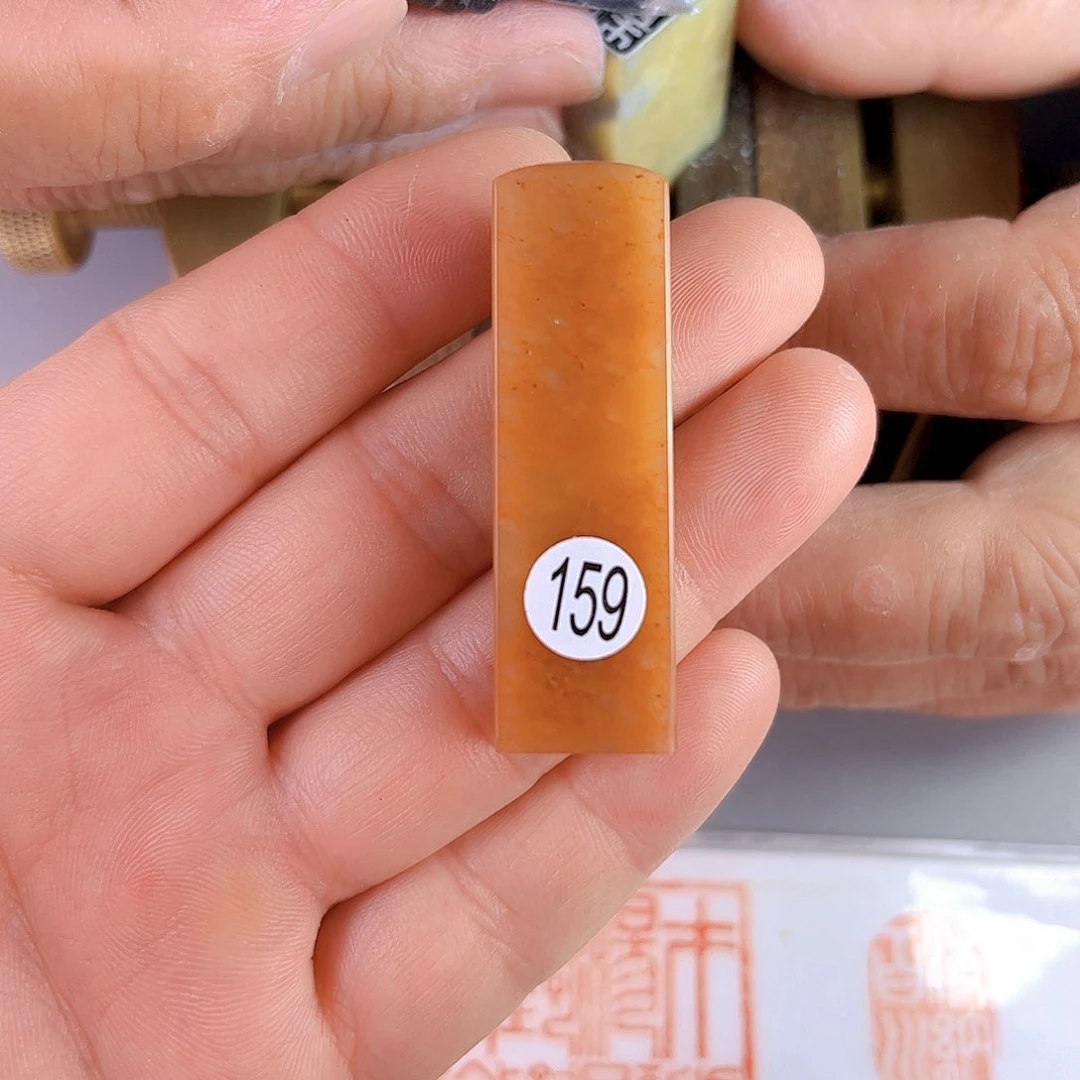 寿山石印石159号1.5厘米