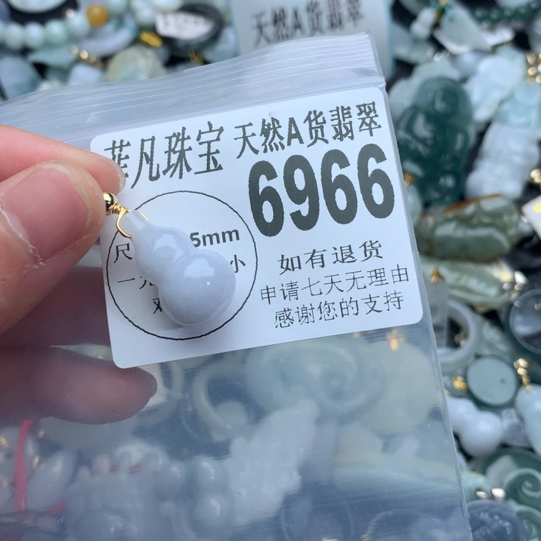 翡翠颈饰未镶嵌6966。