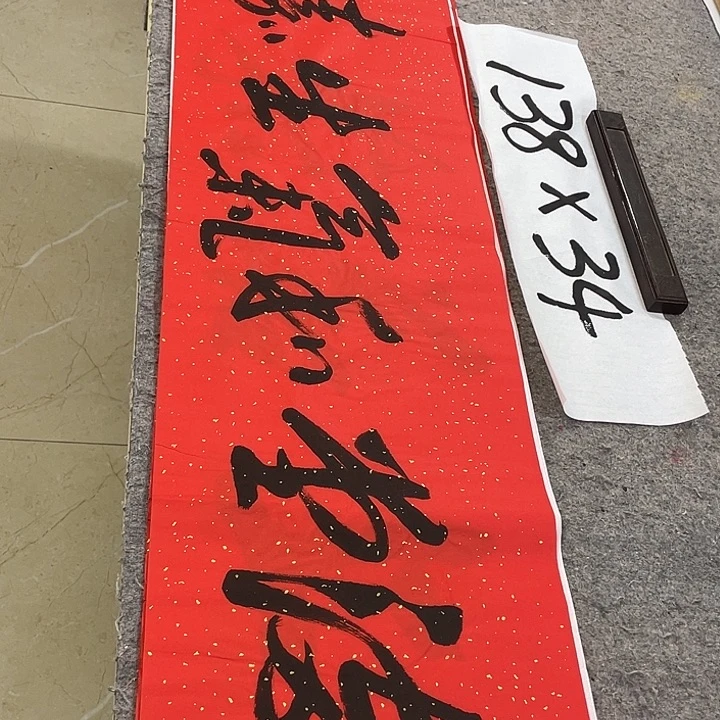 书法Lvqinzhenshufa