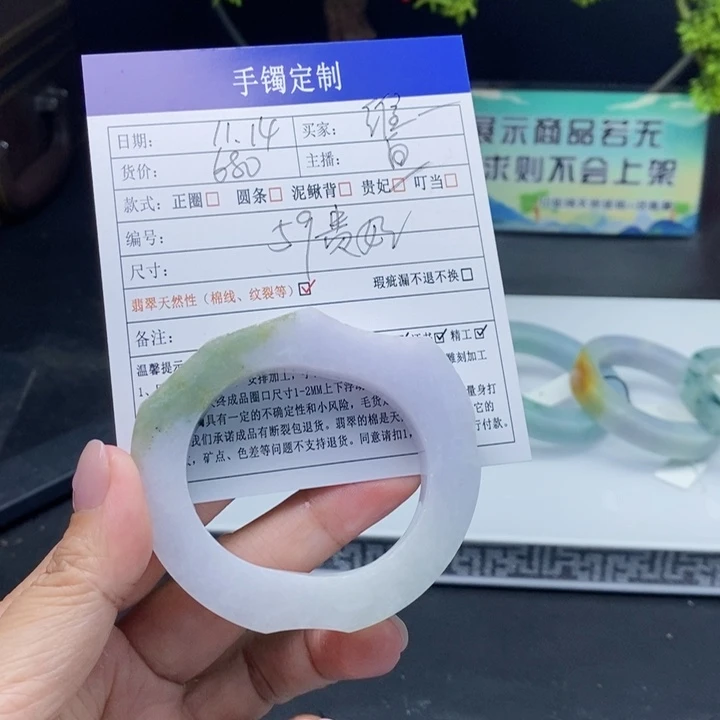 维***维定制翡翠未镶嵌翡翠翡翠