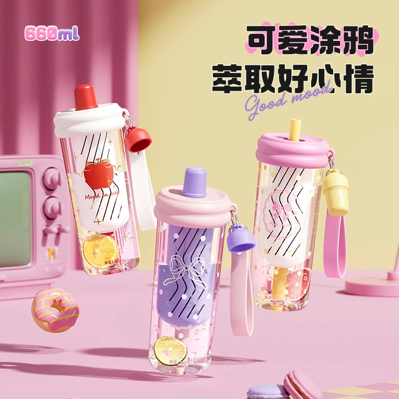 物生物tritan水杯女生专用高颜值茶水分离网红大容量便携随手杯子