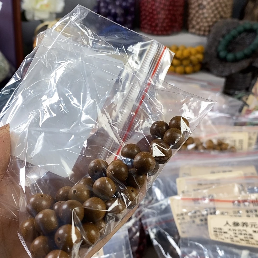 假***羊微瑕多宝23拼48