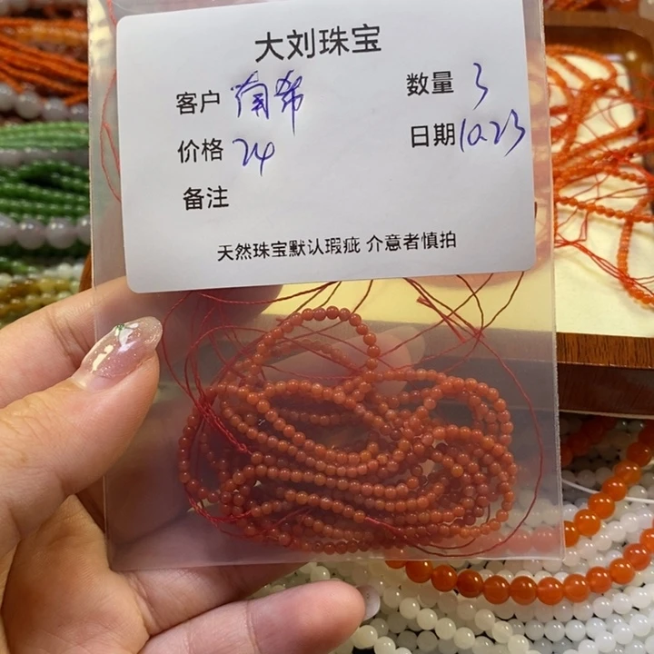 南***希南红玛瑙未镶嵌颈饰