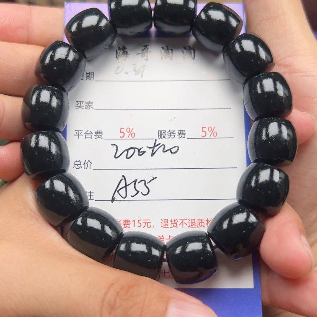 未镶嵌手串和田玉