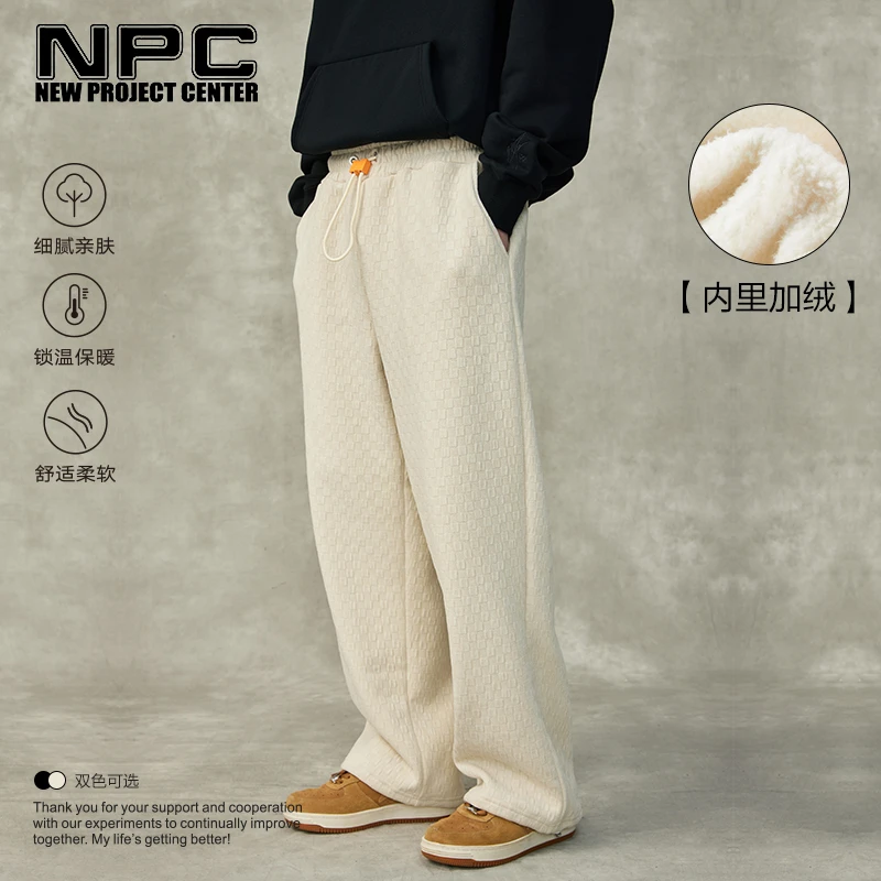 NPC潮牌彩色胶囊系列加绒肌理棋盘休闲裤秋冬NP39TR39&NP5BSP12