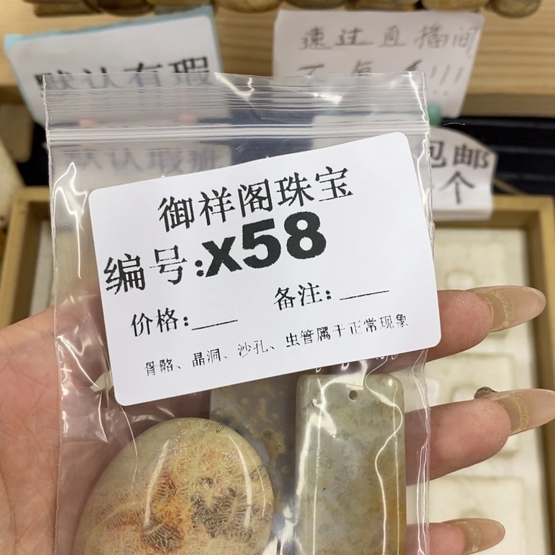 合金硅化珊瑚戒指焯*