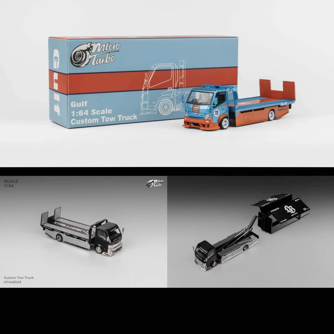MicroTurbo 1:64  平板拖车 厢式货车  海湾涂装 LB 汽车模型
