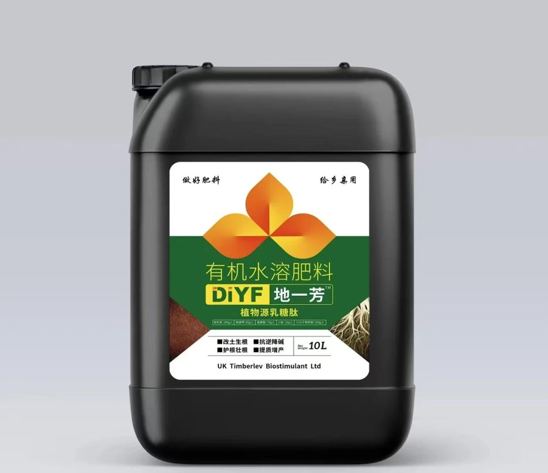 地一芳乳糖肽，改土生根，护根壮根，抗逆降碱，提质增产