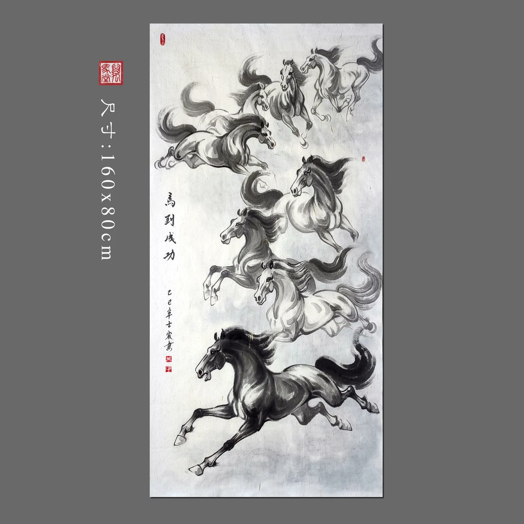 纯水墨八骏图马画国画马骏马挂画中堂画适用于办公室客厅书房茶室