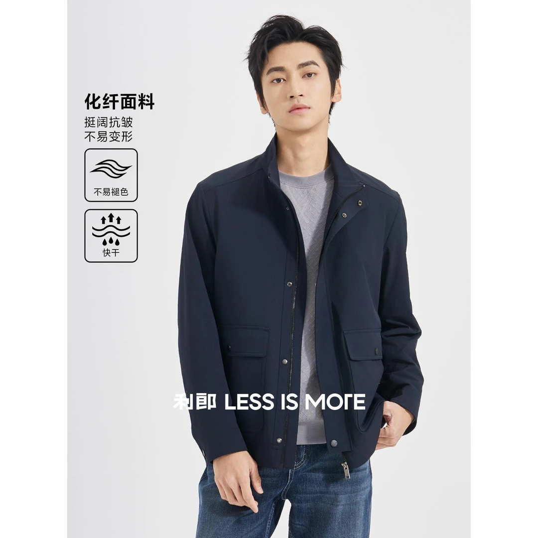 新款【同款双色】利郎男装秋季中长款男士风衣户外休闲快干简约时尚