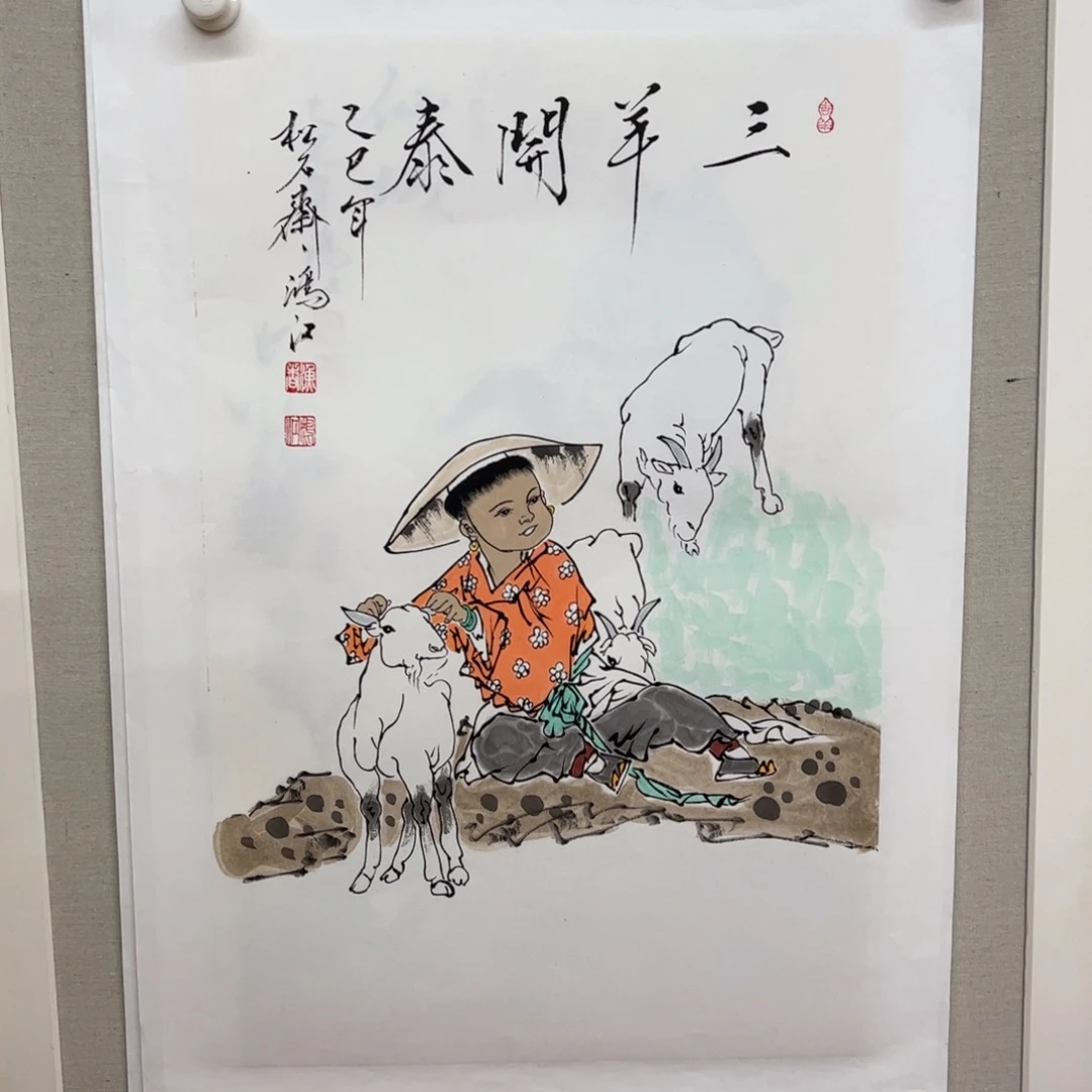 国画陈鸿江老师作品