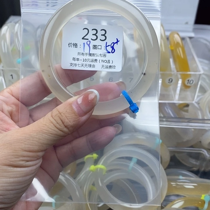 柠****玛瑙/玉髓未镶嵌手镯233