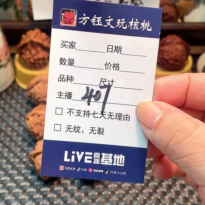 吊坠桃核五对核桃大礼包407