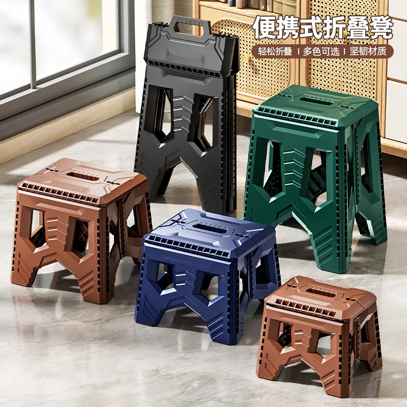 加厚塑料折叠凳子儿童成人轻便手提式便携小凳子家用小板凳