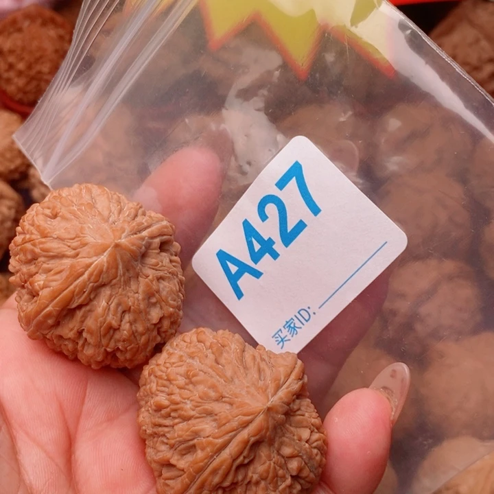 蒜头36尺全427号123