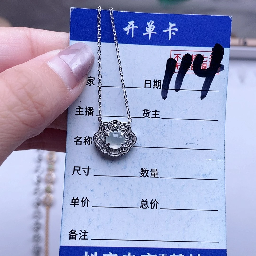 翡翠未镶嵌戒指项