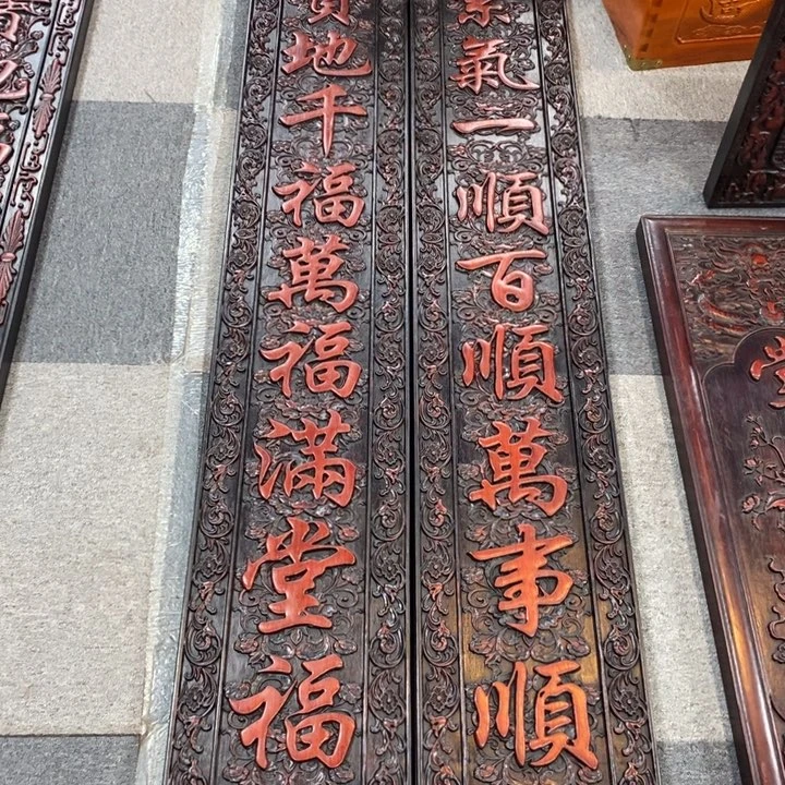 四***业非洲紫檀（红花梨）