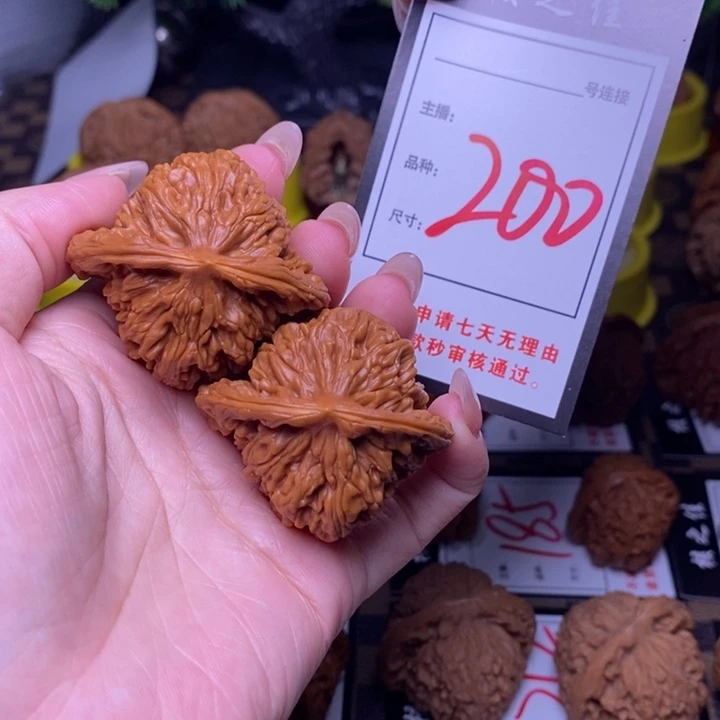 吊坠文玩核桃45楼子200