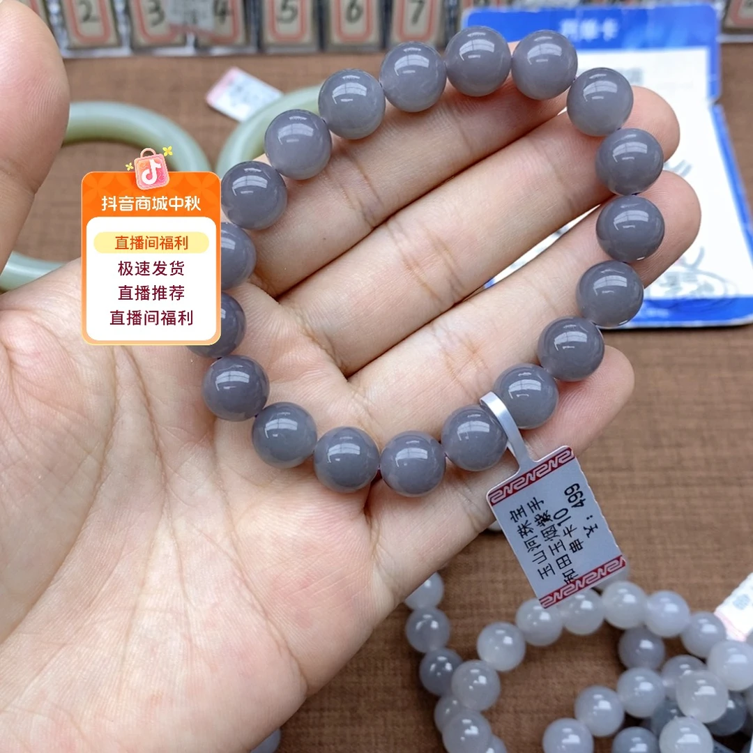 和田玉未镶嵌手串卡10