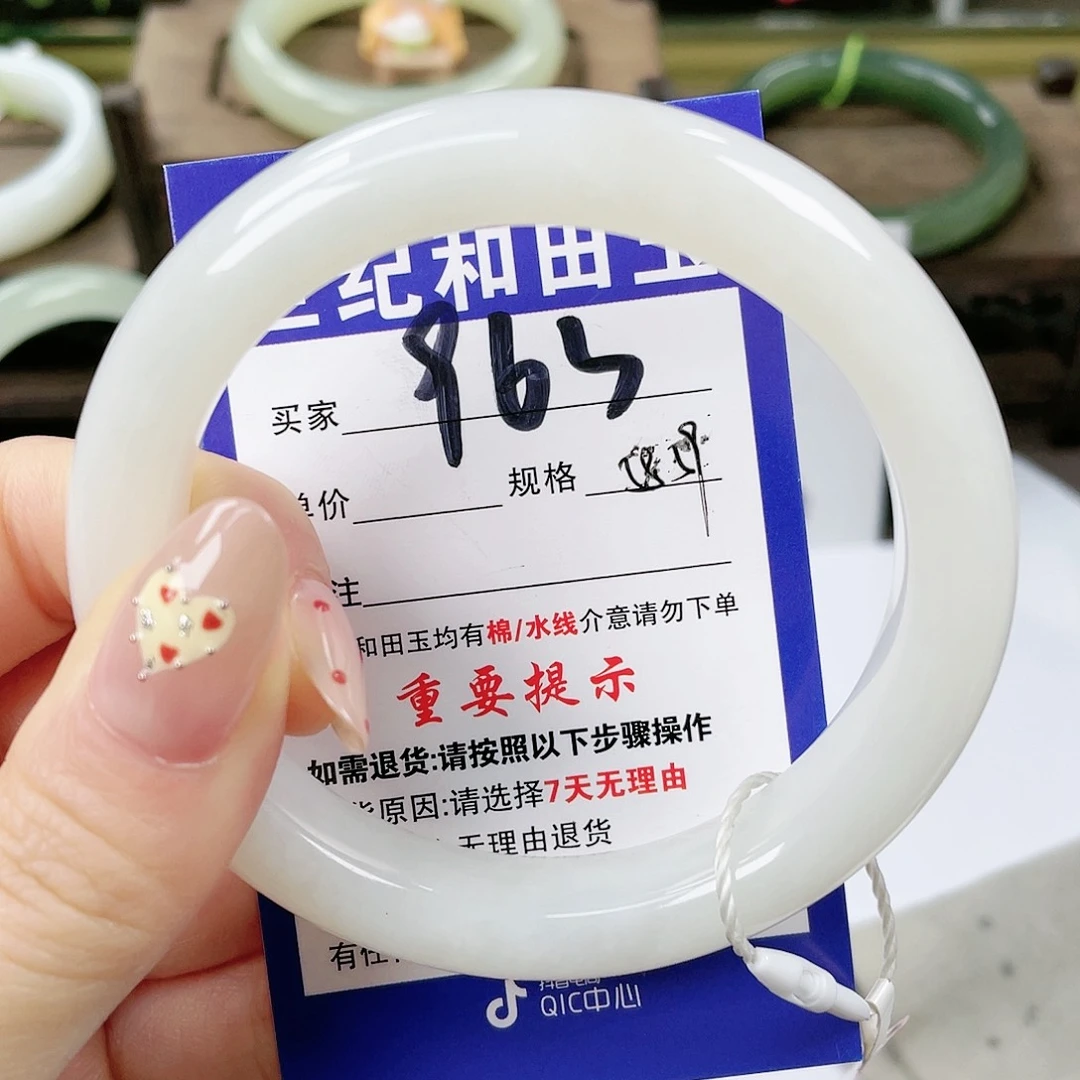 【闪购商品】未镶嵌手镯和田玉