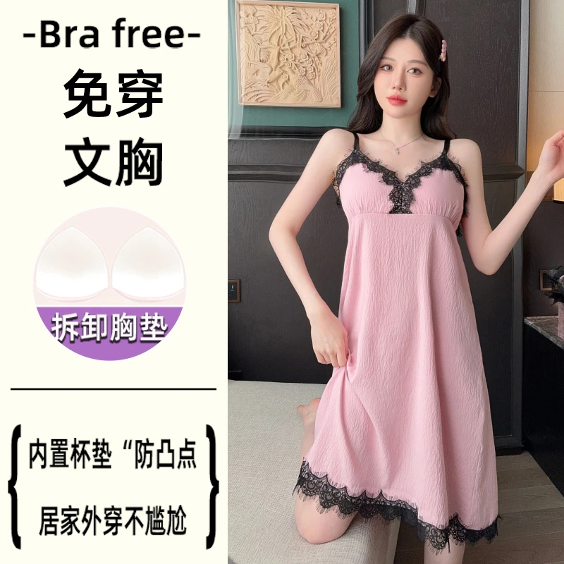 带胸垫可拆睡衣女夏季新款云朵棉吊带睡裙韩版性感甜美可爱家居服