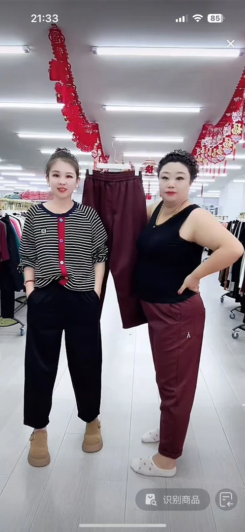 女士百搭裤子38380-A539